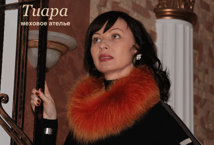 Воротничок из меха крашеной лисицы